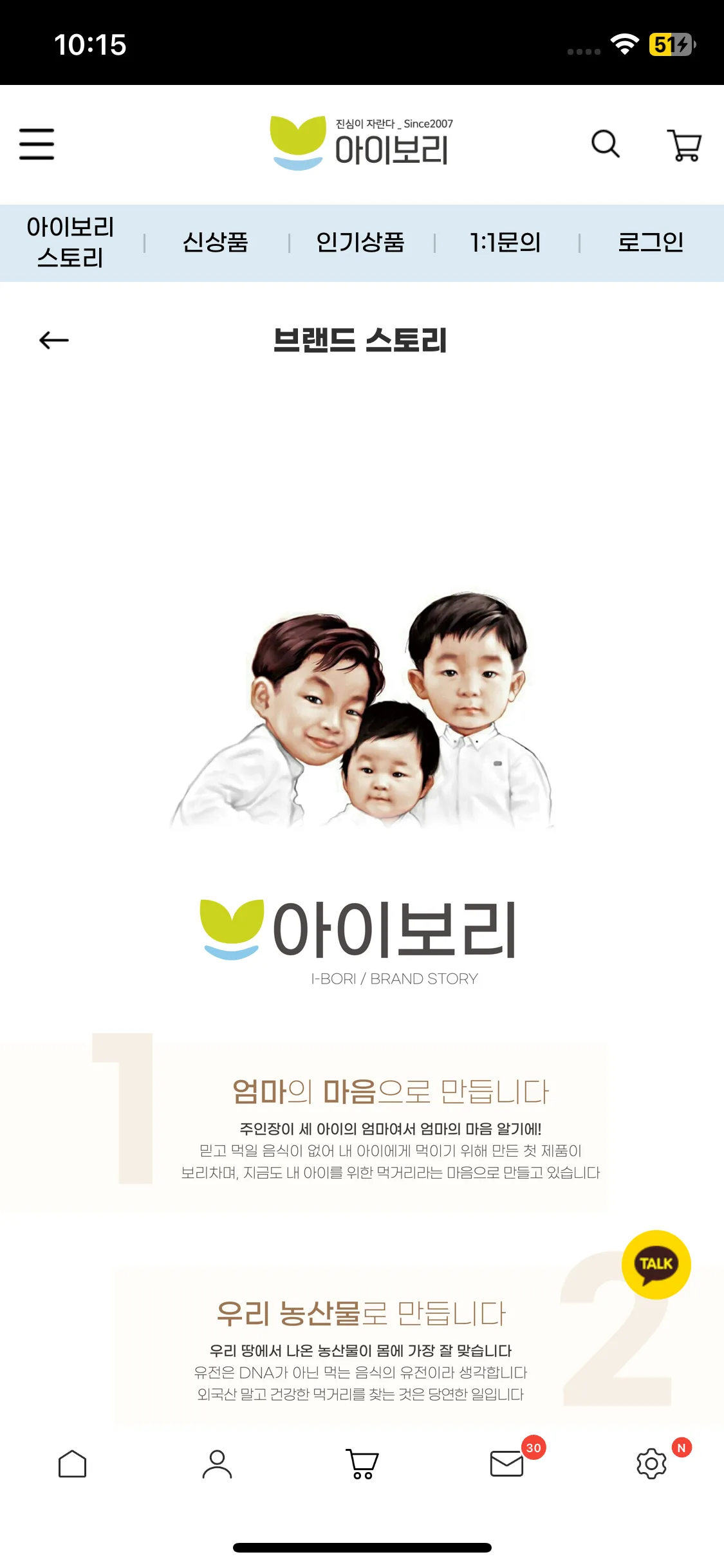 Test Image 8
